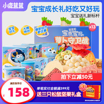 (Deer blue Blue _ Pull radish baby snacks fun play gift pack 13 boxes) Shrimp slices dissolved beans grain rings