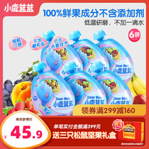 Full reduction _ Deer Blue Blue baby fruit puree 6 bags of infant fruit puree No added baby food prune puree