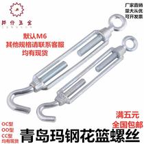 National Label Heavy flower basket Bolt Flowers Langscrew Rope with spiral buckle steel wire rope tightening pull tightener open body galvanized oc