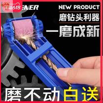 Twist drill bit Sander portable grinding wheel drilling electric grinding electric rotating special grinding head grinding machine grinding tool brick