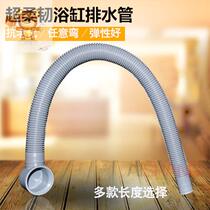 Integral shower room plastic conjoined bathtub drain pipe drain bathtub water removal accessories