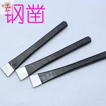  Steel stone Steel tools Stone breaker Chisel masonry chisel Chisel stonemason Chisel Special fitter Cement stone