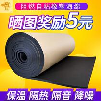 Aluminum foil sound-absorbing cotton insulated truck stop shock insulation board sound insulation cotton soundproofing insulation cotton self-adhesive heat insulation cotton door