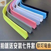 Shower room glass door lower water retaining strip no installation toilet wash basin water baffle thickening household balcony
