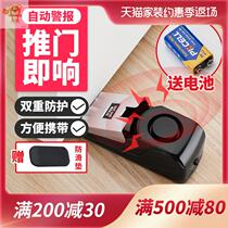 Windproof blowing suction Door Door Door Door suction kitchen door porcelain anti-collision sticker suction wall bathroom door floor people suction fixed magnetic