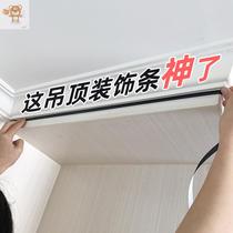 Top decorative light with card slot closing line wardrobe decorative strip shape sideline beautiful sewn patch vulgar home