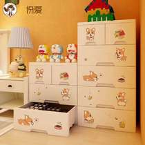 Cartoon drawer storage cabinet plastic free combination childrens wardrobe toys bedside storage cabinet lockers