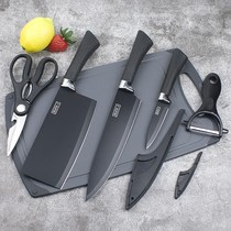 Hotel kitchen supplies Daquan Black knife kitchen knife Ultra-fast sharp sharpening-free knife Cutting board set knife slicing knife combination