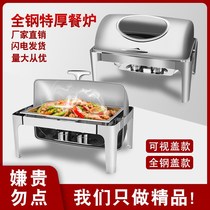 Buffet table Food display rack Display plate layout Hotel breakfast insulation basin Stainless steel buffet stove utensils