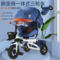 Childrens tricycle folding can lie 1-2-3-6 years old baby cart baby bicycle child self-stroller