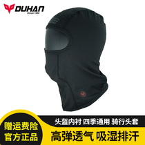 Duhan Riding Mask Ice Silk Sunscreen Windproof Locomotive Head Hood Male And Female Spring Summer Motorcycle Helmet Lining Headgear