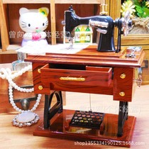 B Classic simulation sewing machine music box Creative hand-cranked music box Jewelry box Makeup box Music box