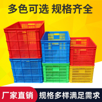 Extra large turnover basket one meter plastic basket rectangular express sorting frame storage basket plastic frame fruit transfer box