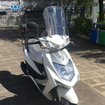 Muscle car Wolf suitable for Yamaha Eagle CygnusGT wind shield windshield front wind baffle adjustable modification