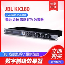 KX180KX200 Karaoke Front Effect KTV Professional Anti-howling K Song Digital Audio Processor