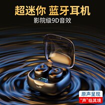 Mini Bluetooth headset 2021 New Real Wireless invisible high sound quality in the ear high value ladies model for Apple 12 Huawei oppo millet vivo mobile phone men running sports