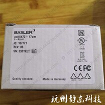 German Basler Basler acA5472-17um USB3 0 black and white industrial camera