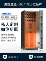 Diebold Deborough New Private Customized High-end Rocking Table Box Drawer Safe Home Office Large Capacity Refers