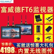 Fuwede 5 5 inch built-in image transmission micro single camera monitor FT6FR6 director photography 4khdmi display