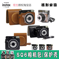 Polaroid camera SQ6 Camera bag Leather bag Protective case Transparent shell SQ6 fit bag Square photo paper storage bag