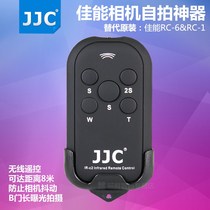 JJC applicable canon RC-6 infrared remote control 5D4 6d2 M6 5DS M5 70D 7D2 5D3 800D