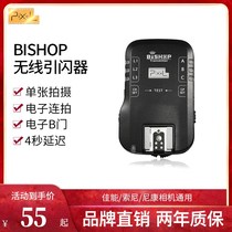 Color BISHOP flash wireless trigger camera light off trigger single receive For Canon Nikon