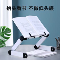 Reading bracket can be lifted and telescopic children learn to read and write tablet computer painting special desktop support