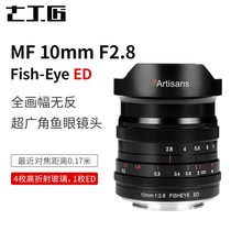 Seven Craftsman 10mm f2 8 Ultra Wide Angle Fisheye Full Picture Micro Single Lens Sony Eka Port Nikon Canon Horse