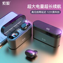 A1 wireless Bluetooth headset 5 1 single binaural pair Mini small in-ear sports running sports Bluetooth headset semi-in-ear ultra long standby battery life call noise reduction Apple machine