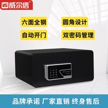 Wilxin safe home all-steel Hotel small safe room hotel invisible wall anti-theft anti-prying Mini Hidden intelligent electronic code lock 20cm single door office student dormitory
