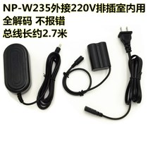 Fuji XT4 GFX100S camera NP-W235 fake battery external external power supply 220V power supply live
