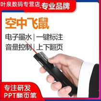 N89 Laser projection pen ppt pen pen pen remote pen pen demo