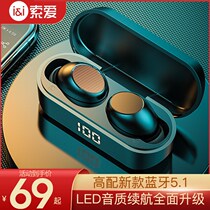 A5 wireless Bluetooth headset binaural micro semi-in-ear ultra long battery life standby male Lady model for Huawei vivo Apple high-end high sound quality intelligent typeec charging new