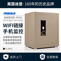 (Pre-sale) Diebold Dibao smart fingerprint password safe home small anti-theft office wardrobe 3c authentication into the wall invisible all-steel bedside table thickened heavy commercial safe