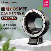 Weizuo Shi EF-EOSM Canon adapter ring efm micro single Canon EF lens small spittoon adapter micro single M50M5