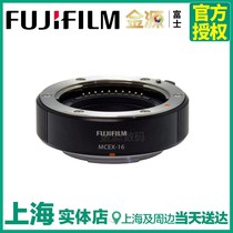 Fujifilm Fuji MCEX-11 MCEX-16 close-up ring original 2 optional notes