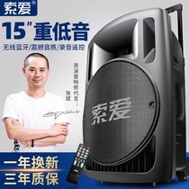 (15-inch loud voice) T29 outdoor high-power heavy bass square dance sound singing lever speaker hand-held fast hand live microphone stage dancing performance advertising promotion