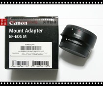 Original EF-EOS M EOS M2 M3 M5 M6 M10 M50 M100 Micro single adapter ring