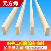 Solid wood bed side Wooden Strip 1 8 m 1 5 pine row skeleton square material bed beam horizontal strip bed board support Keel