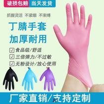 Disposable nitrile 100 PVC latex food grade catering kitchen rubber durable padded waterproof gloves