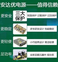 Centralized 12v10a power supply to large power 40a monitoring integrated switch 30a20a220v33a power supply rate 15a