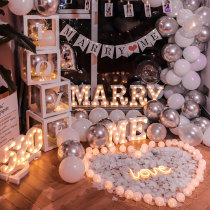 Courgot Wedding Arrangement Interior Creative Supplies Props Romantic Surprise Net Red Package Sue White Room Scene Decoration
