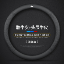 Mitsubishi Steering Wheel Oullande Packero Strong and Showling Blue Army Cabinet Four Seasons Leather Confident