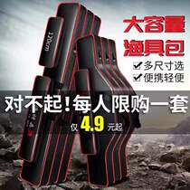 Fishing Rod Bag Fishing Gear Waterproof Fish Rod Bag Sea Rod Bag Large Belly Bag Multifunction Containing Bag Fishing Bag Fishing Bag