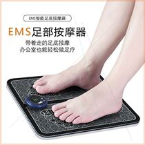 Smart Foot Massage Mat Plantar Pulse Foot Mat Micro-Current Foot Relax Massage Feet Thump Thump