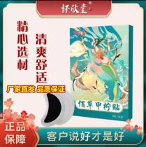 Quality manufacturer Huaixin Tong Baise A screwed patch natural grass This handmade grinding day to ship