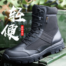 3993 Summer Combat Training Boots Mens Zipper Super Light Land Warfare Ground Boots Special Soldiers Outdoor Waterproof Tactical Boots Mountaineering Shoes