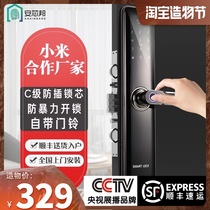 Xiaomi door lock Smart lock Magnetic card lock Household fingerprint lock Remote electronic lock Anti-theft door lock Induction lock Password lock