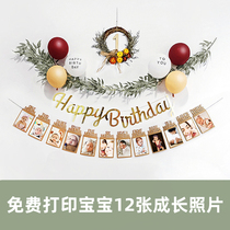 West Xiaolu Forest series ins baby birthday decoration scene decoration children happy party balloon background wall