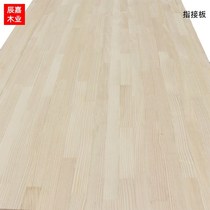 New Zealand pine solid wood board finger joint direct splicing board plugging the whole solid wood board material wardrobe material tatami decoration